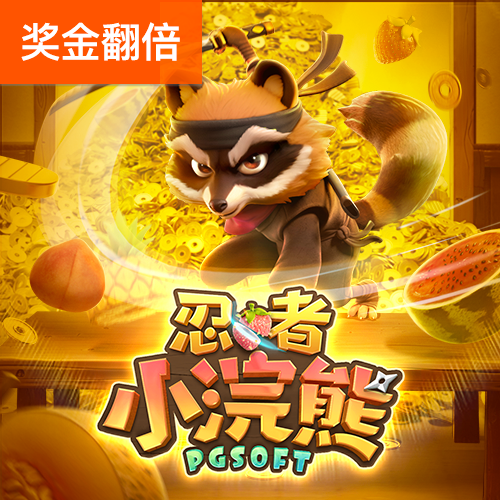 爱赢体育app官方网站下载