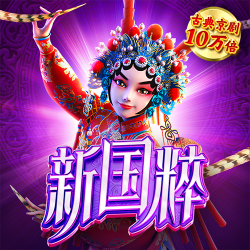 爱游戏app入口官网首页