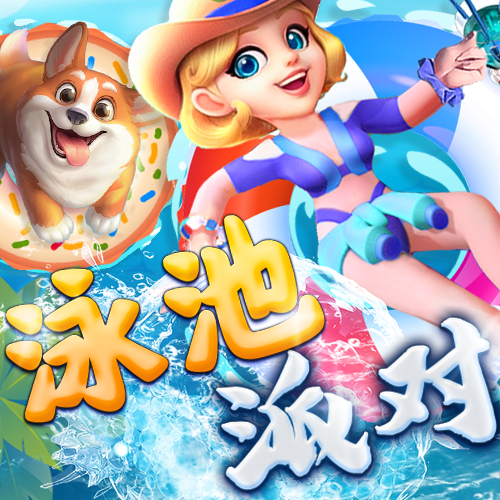 新爱体育官方入口app