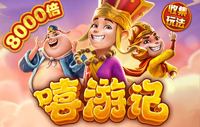 cq9电子游戏官网