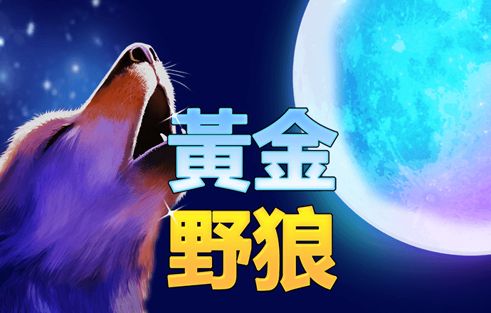 天博app官网入口