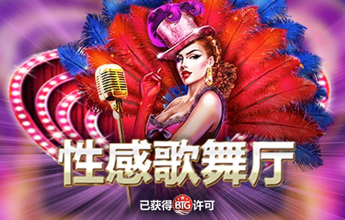 迈博体育app最新版下载