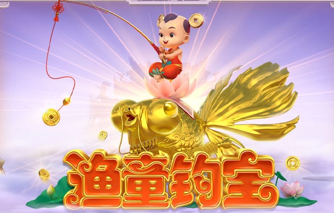 电子游戏cq9