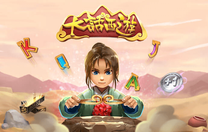 cq9电子游戏app官网版